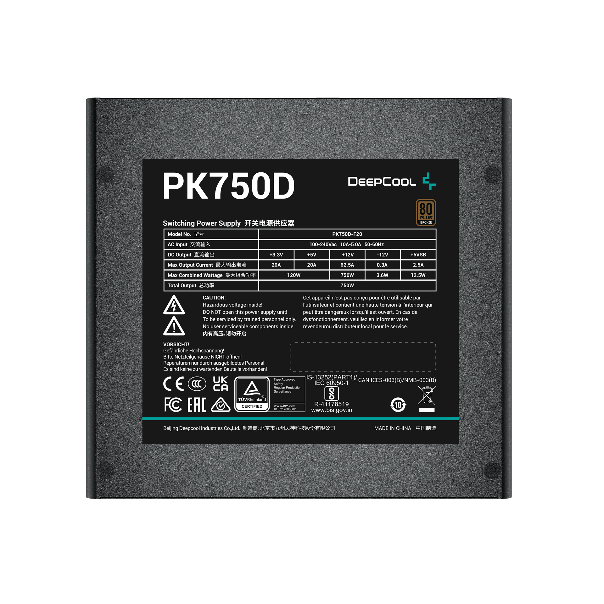 ספק כוח – DeepCool 750W 80PLUS Bronze PK750D