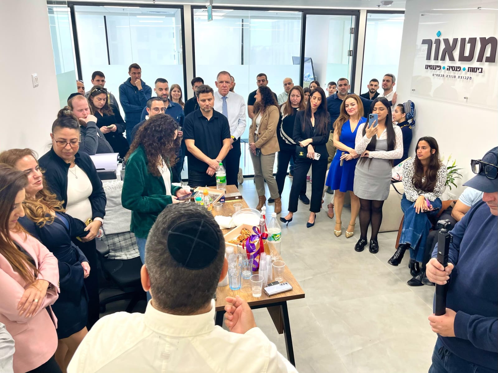 מרחב מרכז