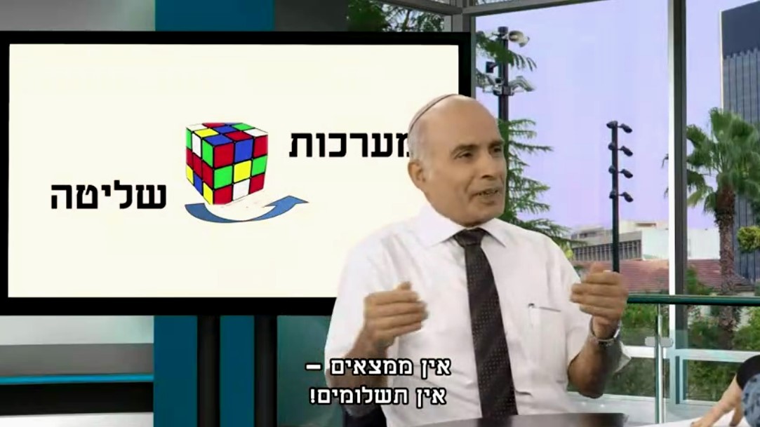 מערכות-שליטה-לכספים