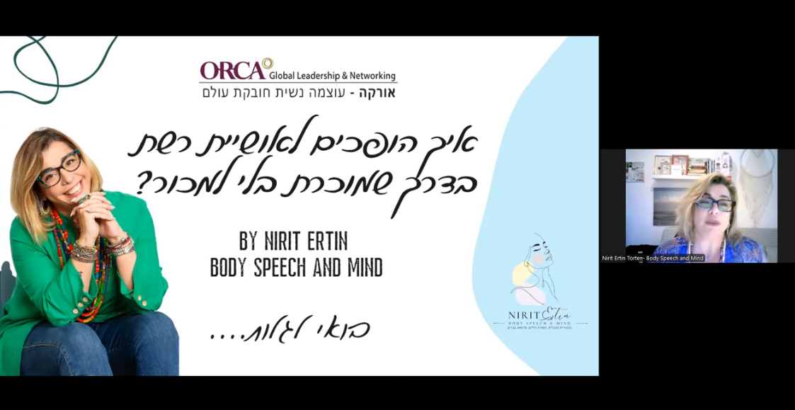 איך הופכים לאושיית רשת בדרך שמוכרת בלי למכור? נירית ארטין