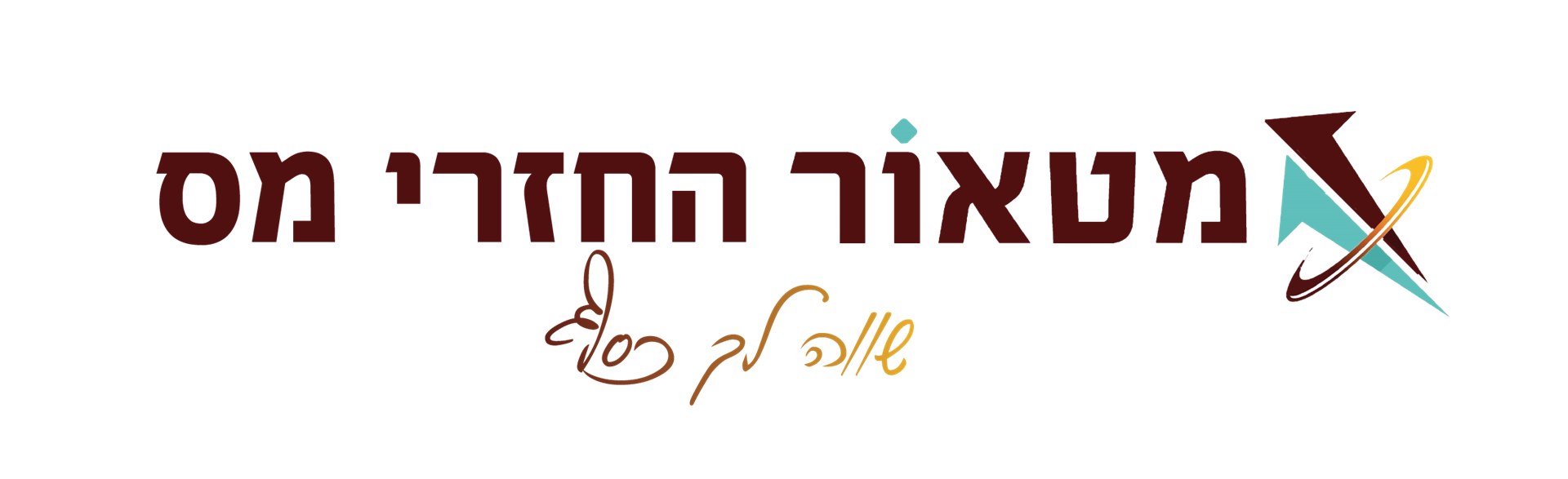 מטאור החזרי מס