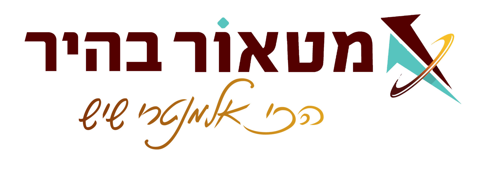 מטאור בהיר