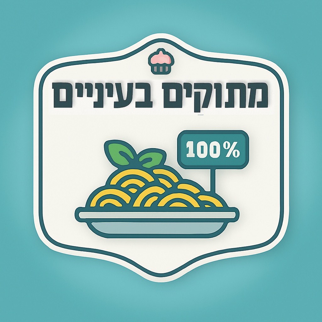 חשיבות האוכל באירוע