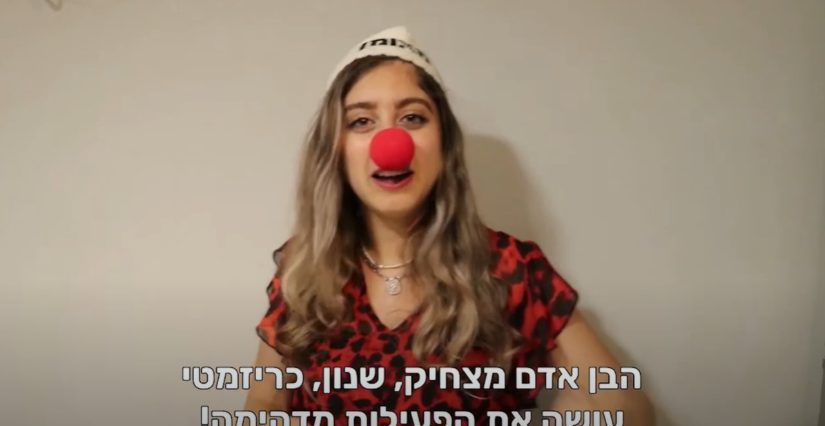 סדנת צחוק והומור לגיבוש חברתי !!