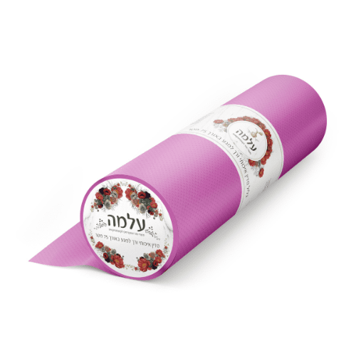 גליל מיטה ורוד כהה עלמה