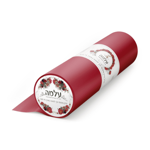 גליל מיטה בורדו עלמה