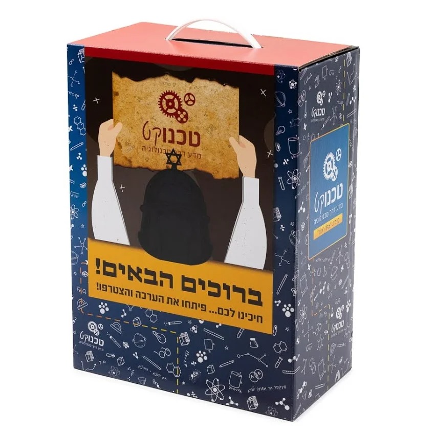 חוקרים בחנוכה