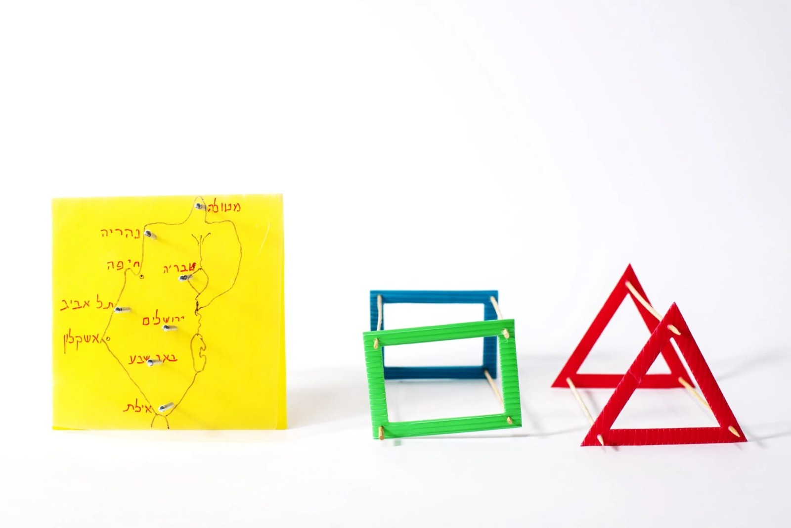 מינימום אנרגיה