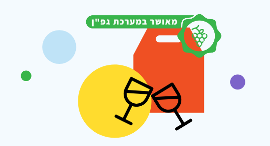 מדע חוגג