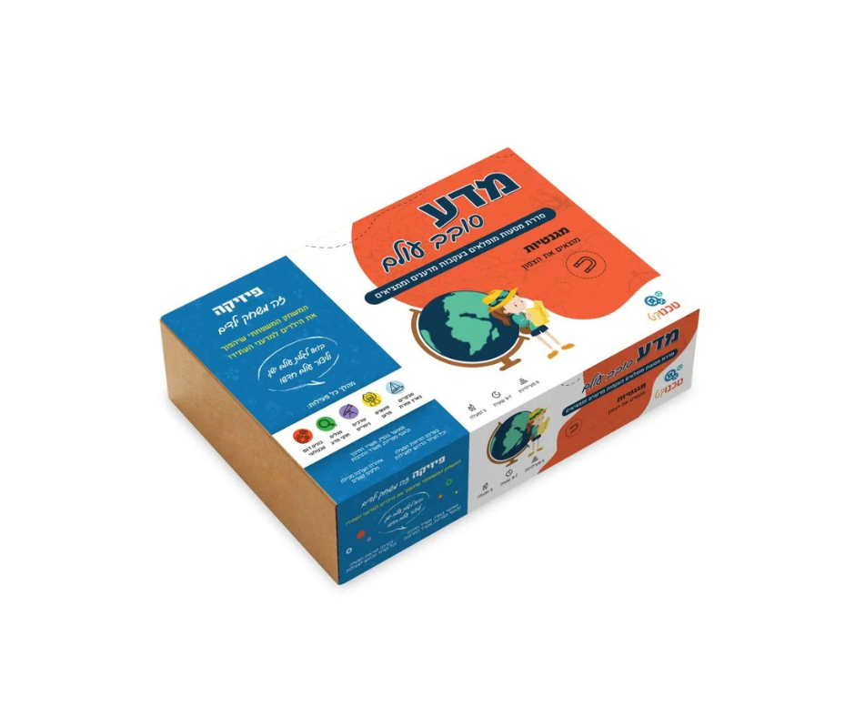 חוקרים מגנטיות