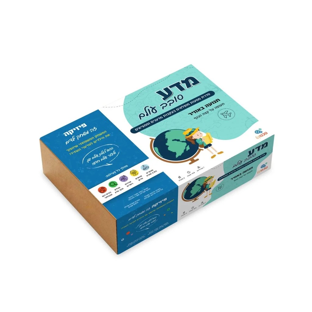 תעופה על קצה הכנף