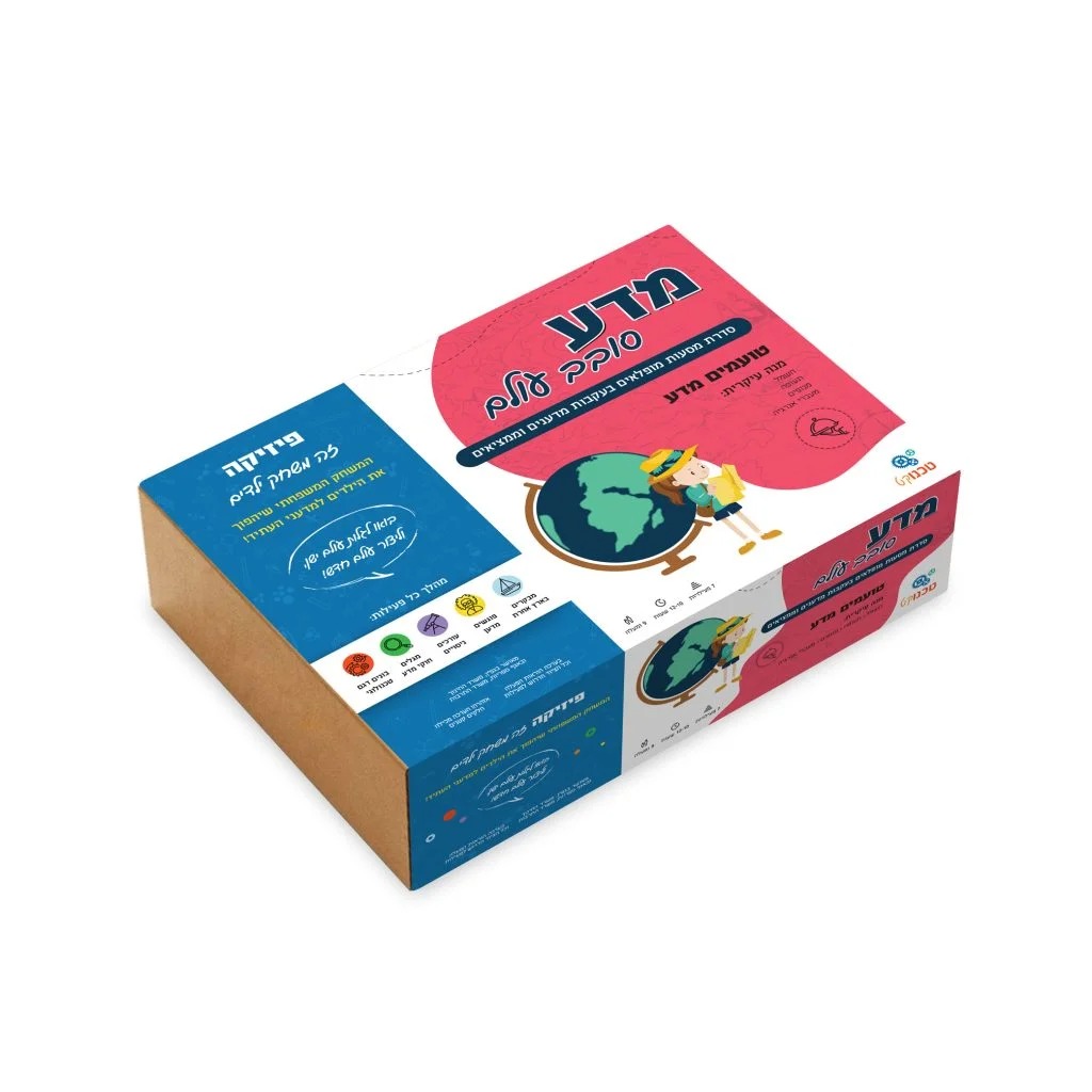 טועמים מדע - מנה עיקרית