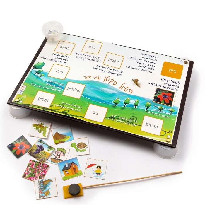 לטיול יצאנו