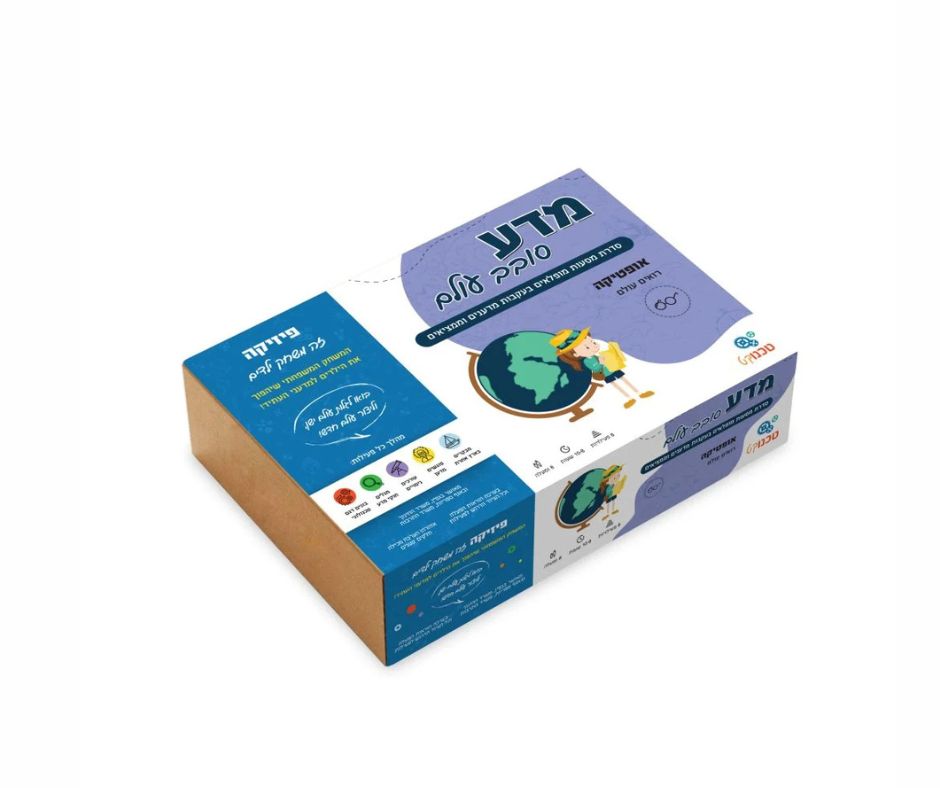 אופטיקה -  רואים עולם