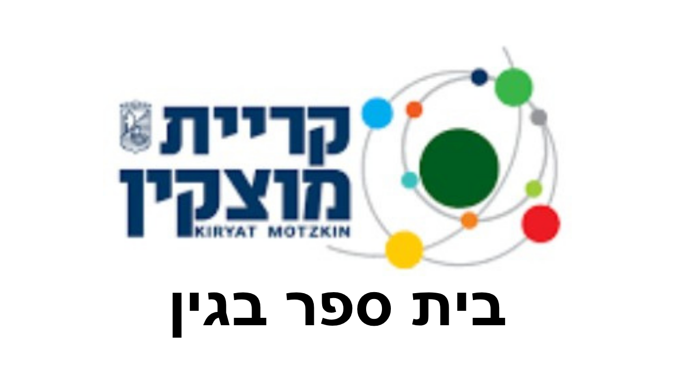 כללית