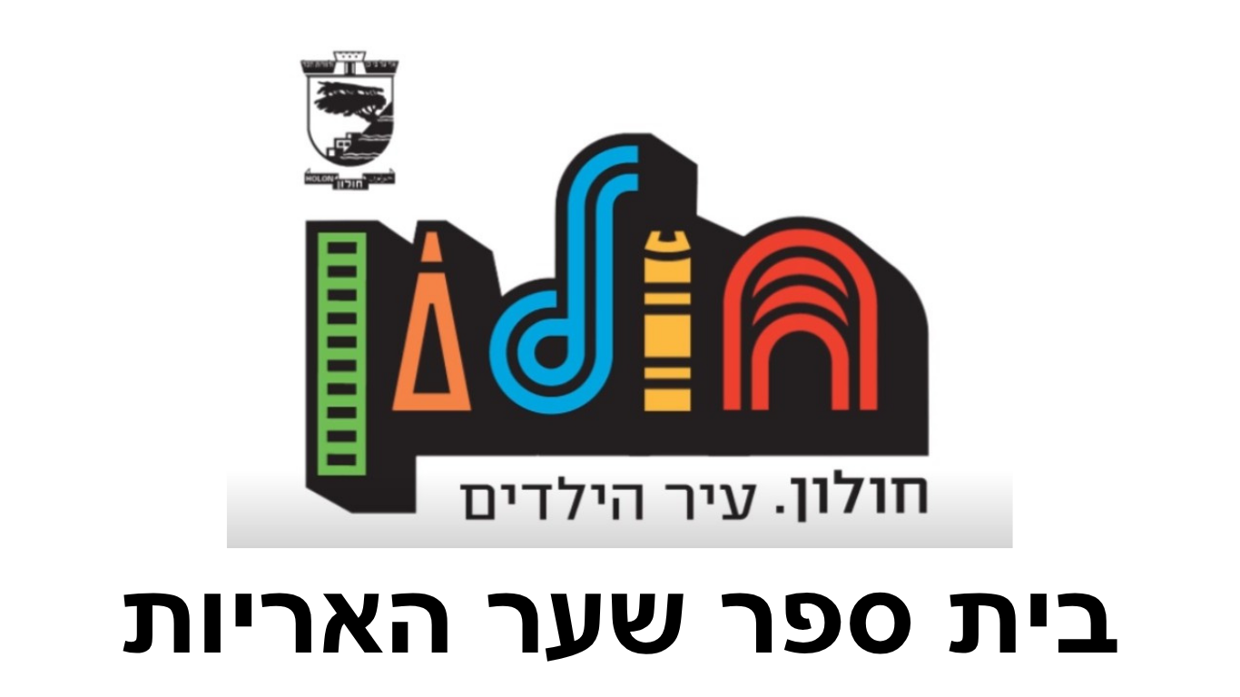 מאוחדת