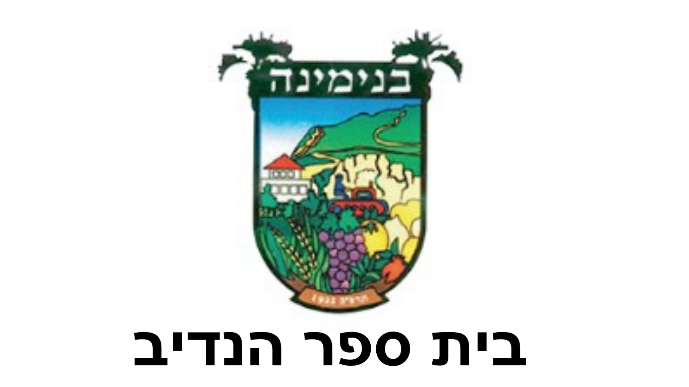 מכבי