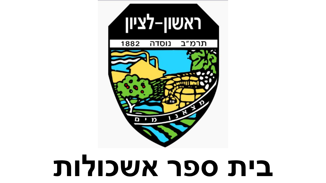 לאומית