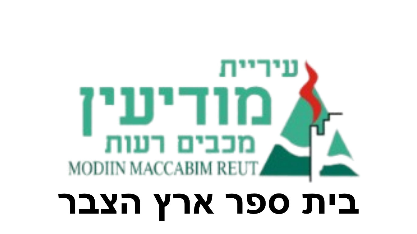 מאוחדת