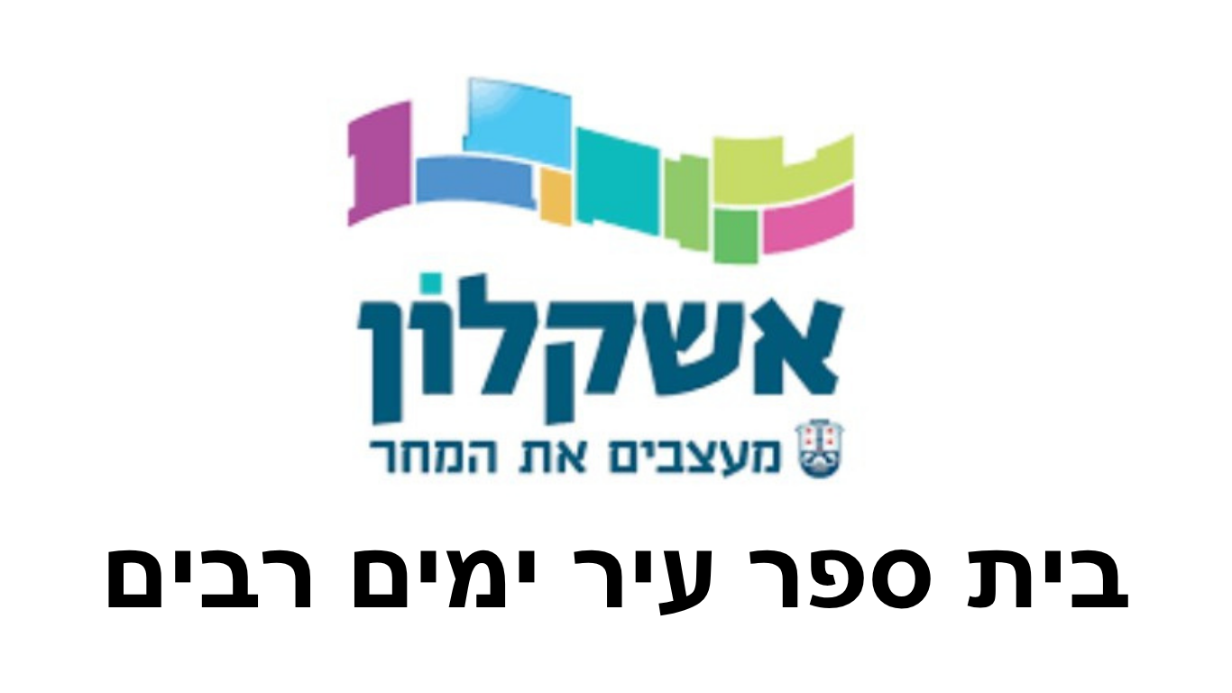 כללית