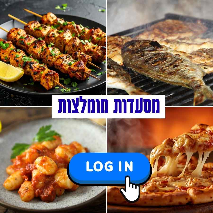 מסעדות באילת 