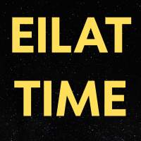 Eilat Time 